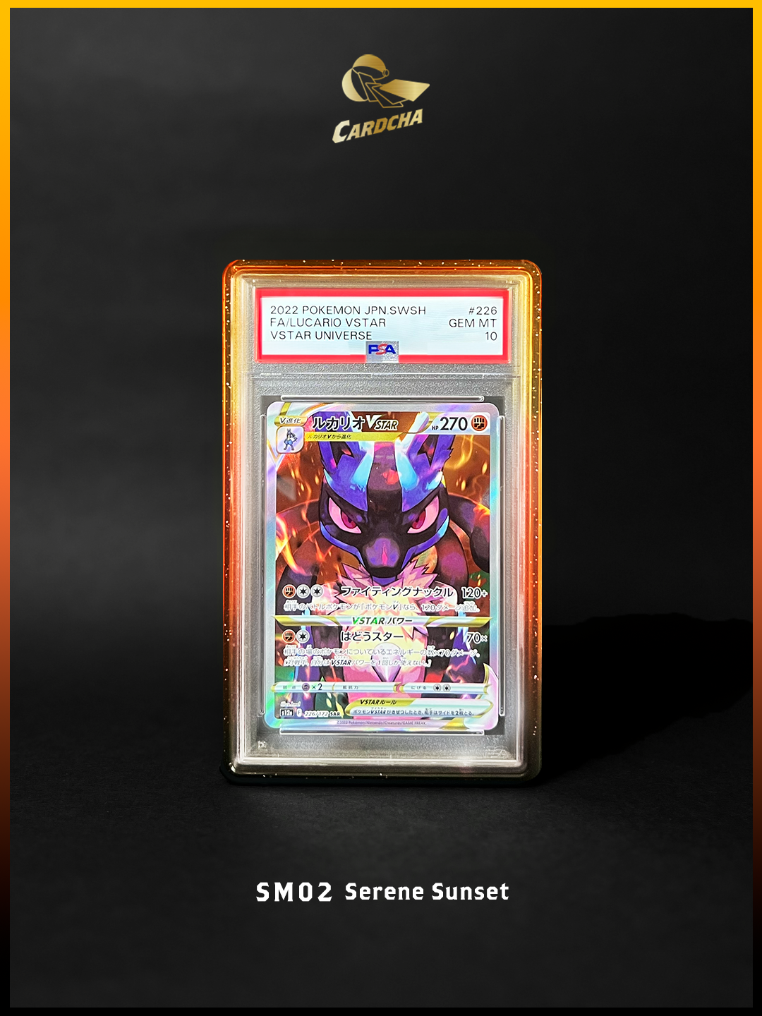 SM02 Serene Sunset TPU 保護殻