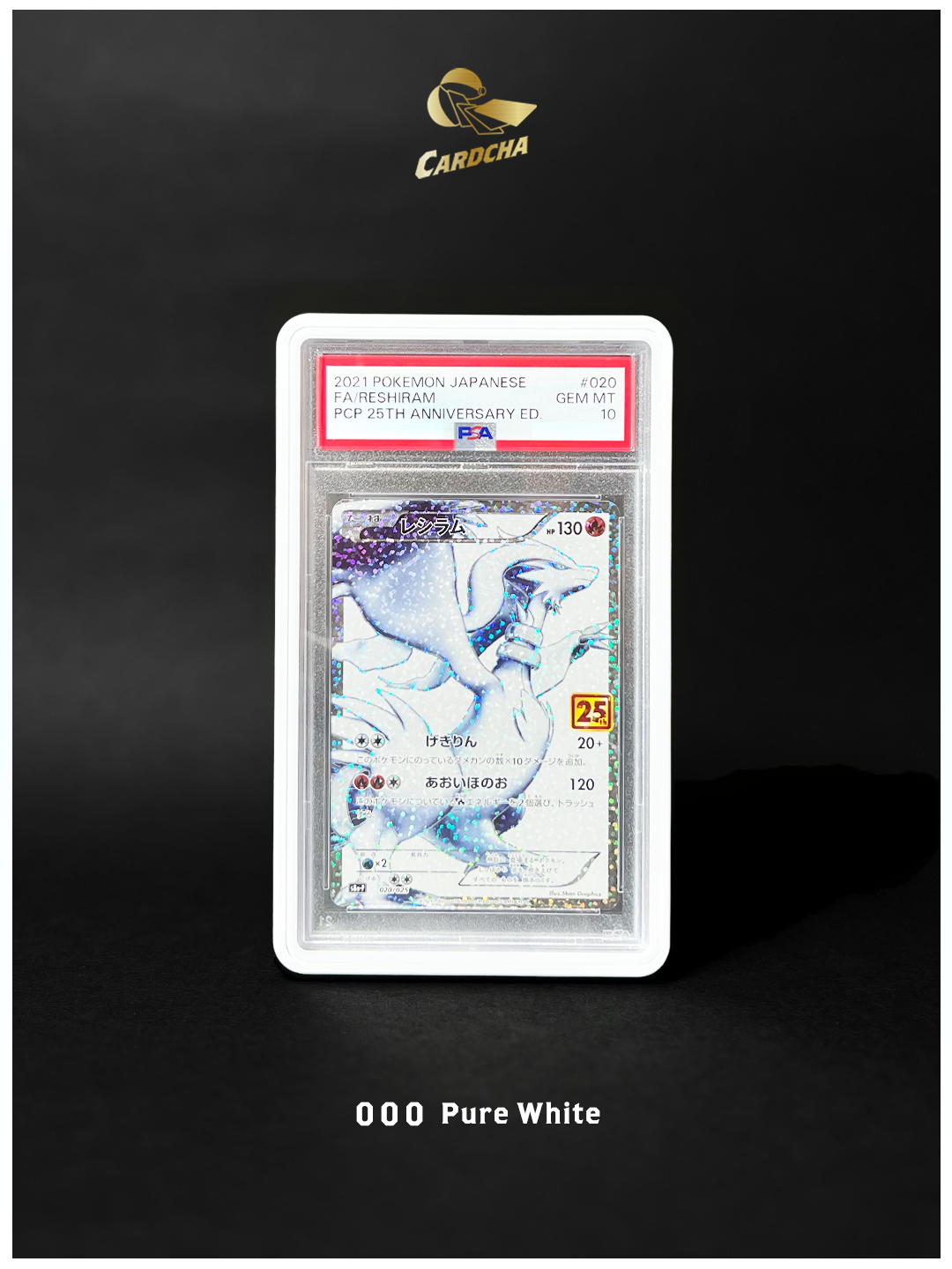 000 Pure White Aluminium Case