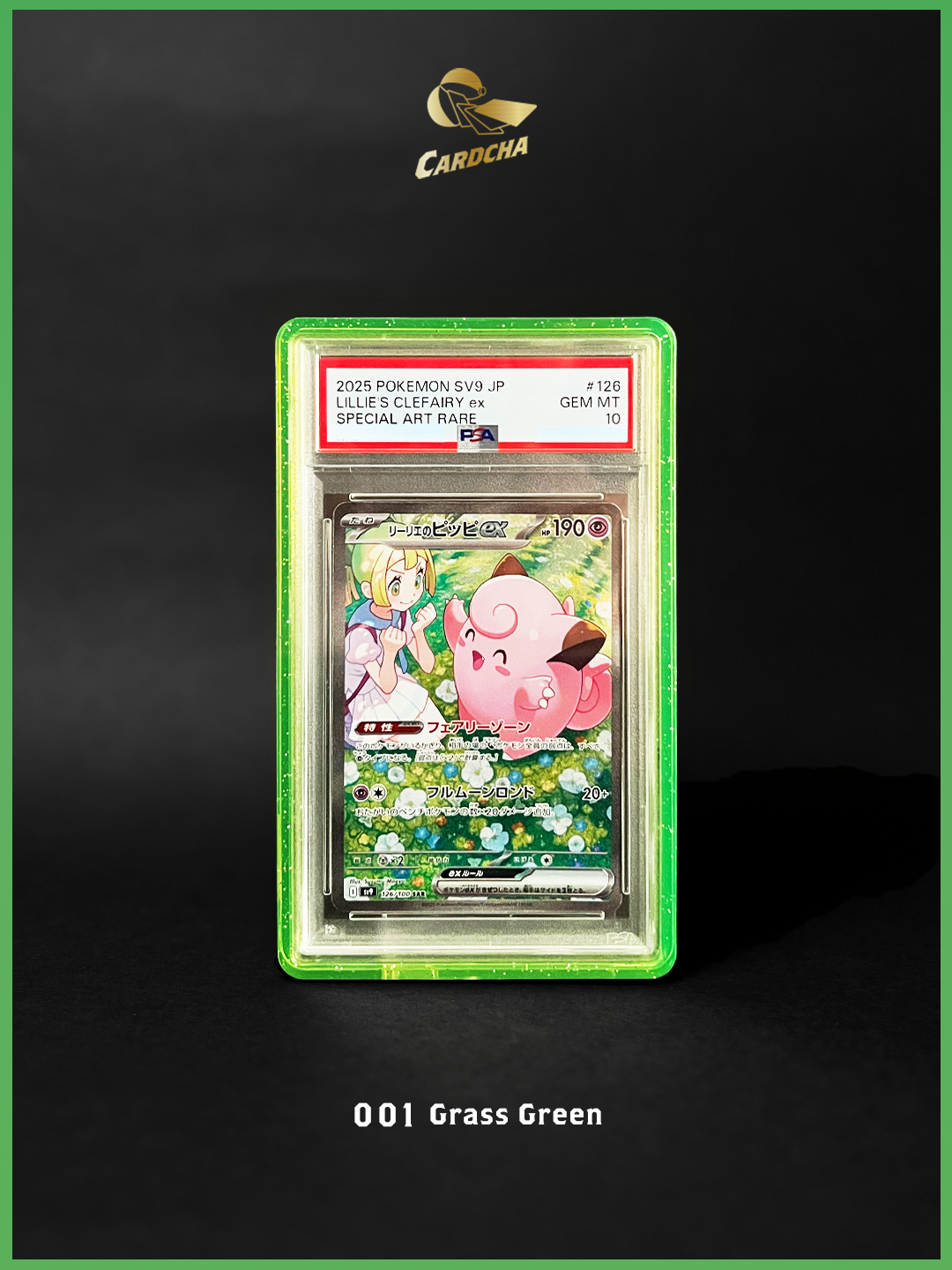 001 Grass Green TPU 保護殻