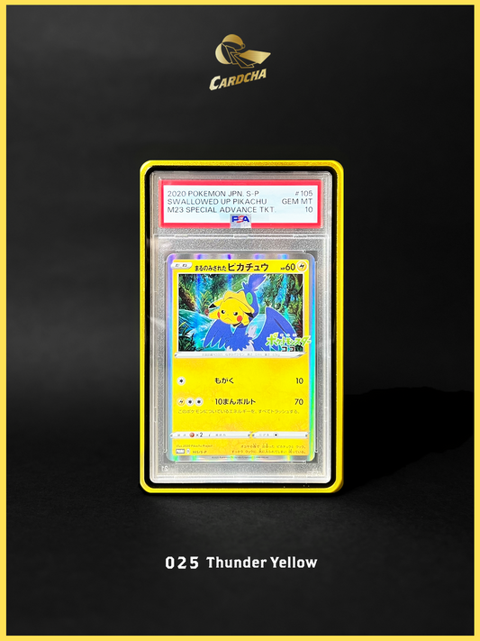 025 Thunder Yellow 鋁製保護殼