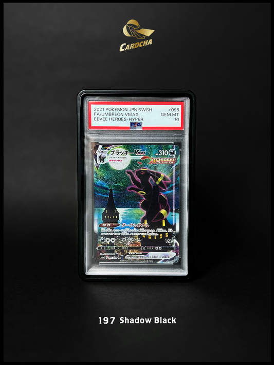 197 Shadow Black 鋁製保護殼