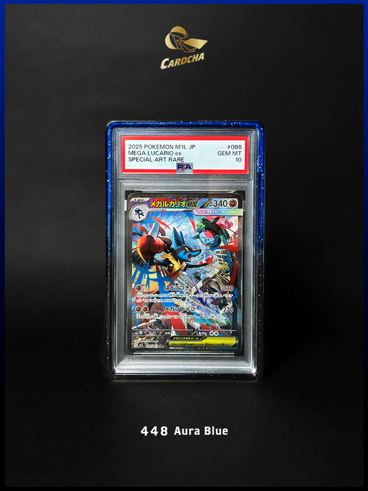 448 Aura Blue TPU保護殼