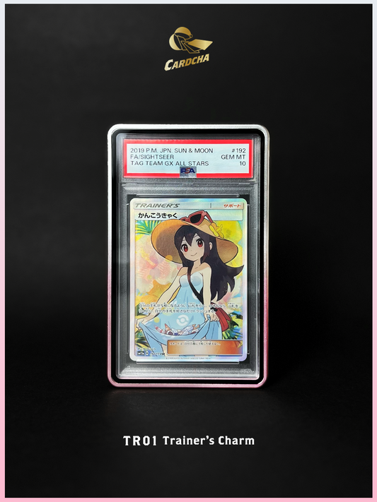 TR01 Trainer's Charm 鋁製保護殼