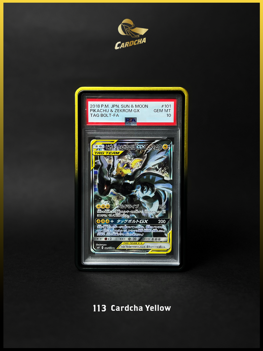 113 Cardcha Yellow 鋁製保護殼