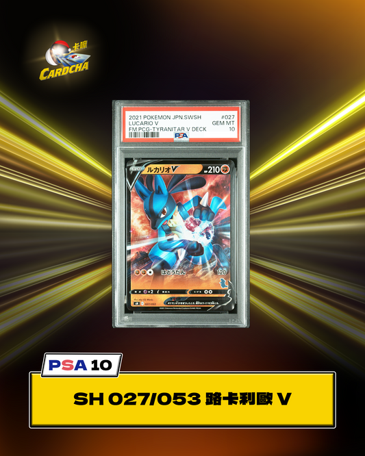 ［PSA10］SH027/053 Lucario V