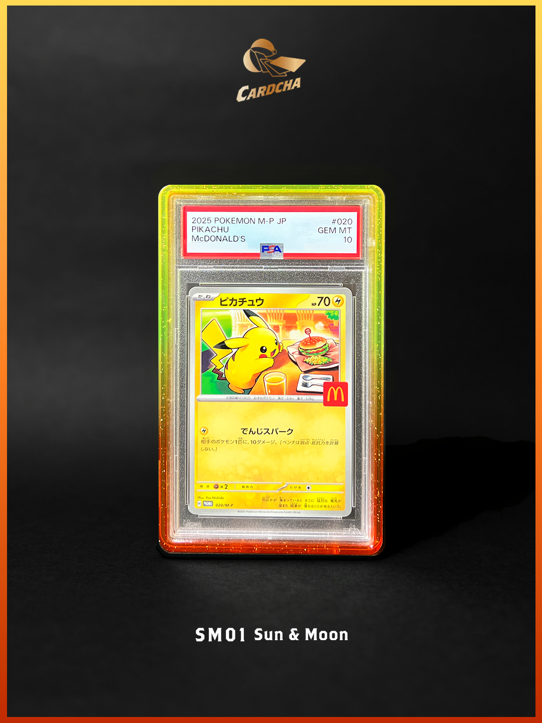 SM01 Sun & Moon TPU 保護殻